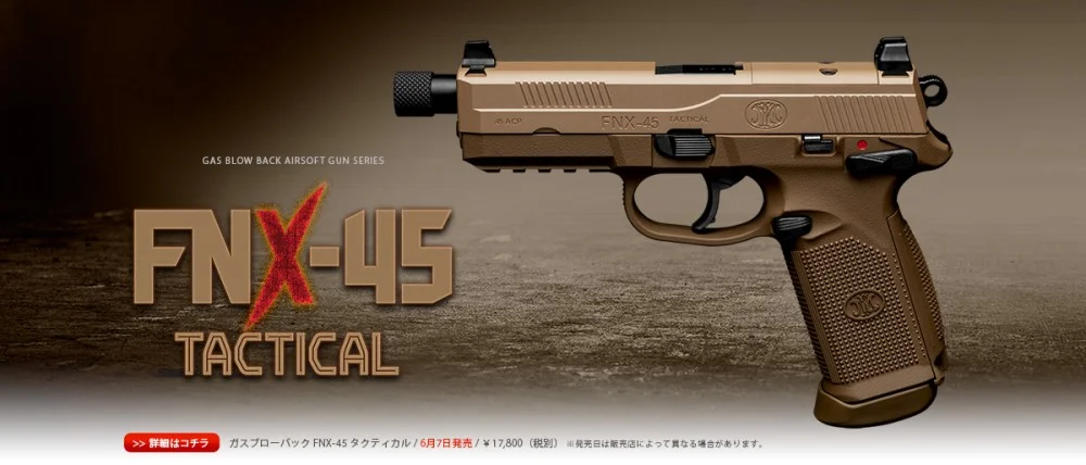 Tokyo Marui FNX-45 Tactical GBB Pistol - DEFCON AIRSOFT